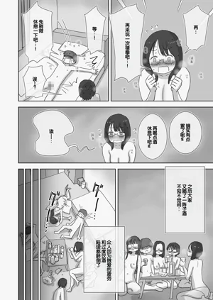 第63页图