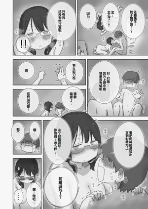 第65页图