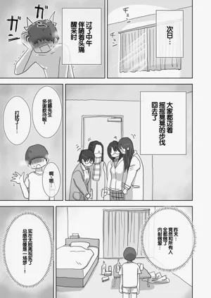 第74页图