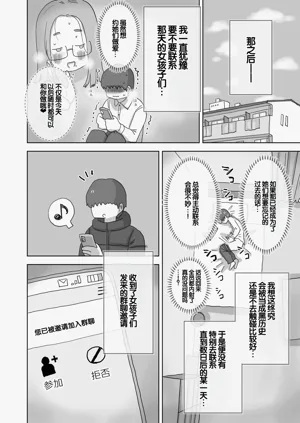 第75页图