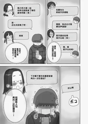 第76页图