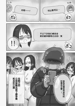 第77页图