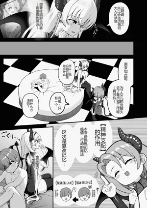 第86頁圖