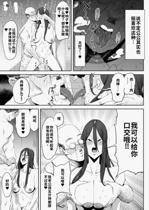 第20页图