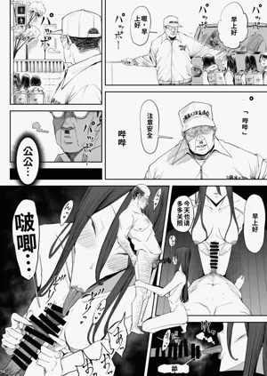 第31页图