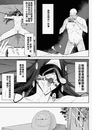 第38页图