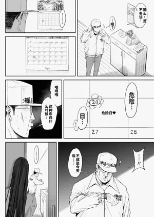 第39页图