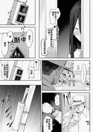 第40页图
