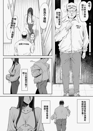 第9页图