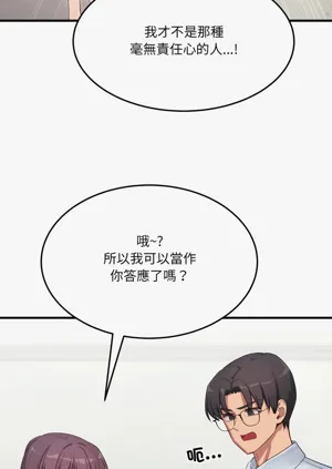 第105頁圖