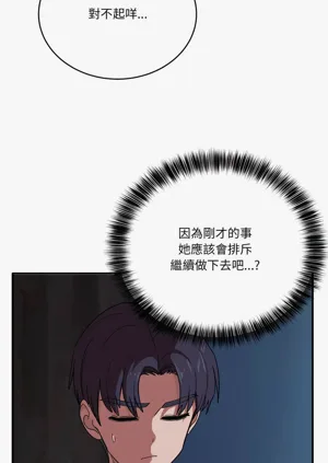 第256頁圖