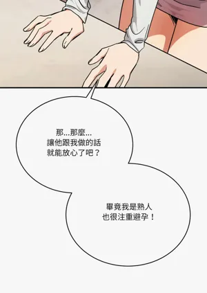 第408頁圖