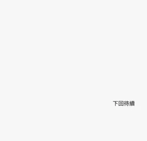 第632頁圖