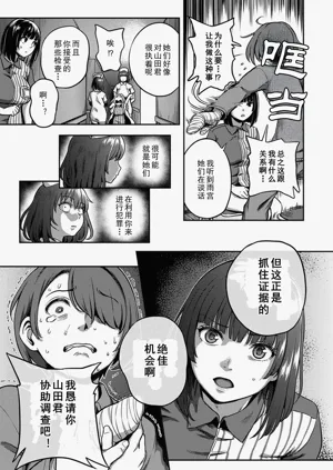 第11页图