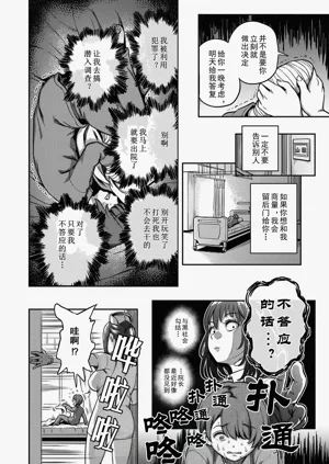 第12页图