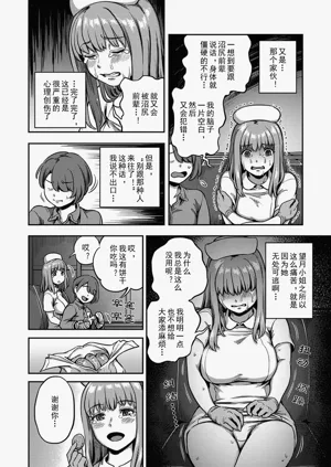 第16页图