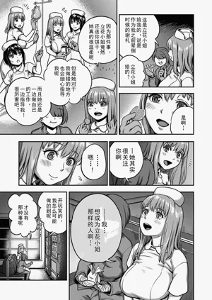 第17页图