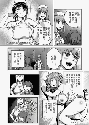 第18页图