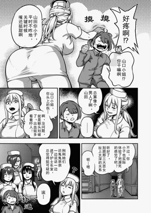 第19页图