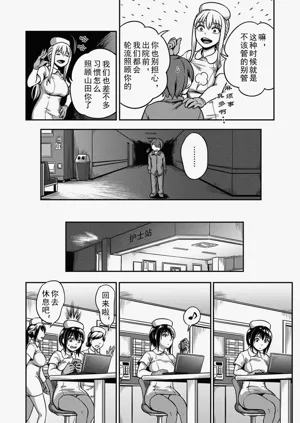 第20页图