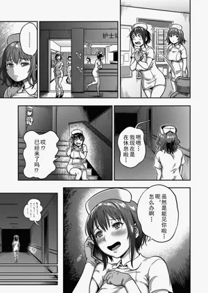 第21页图