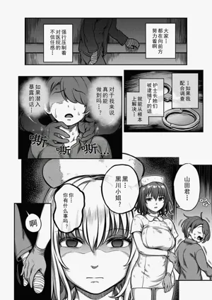 第22页图