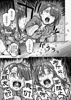 第33页图