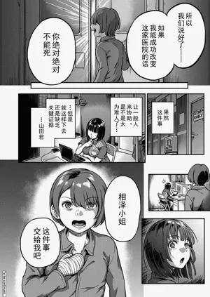 第36页图