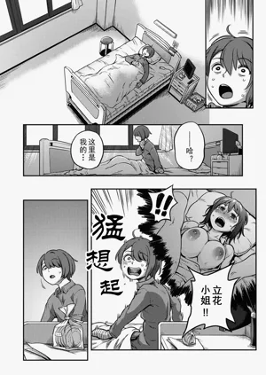第4页图
