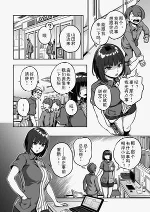 第6页图