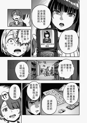 第7页图