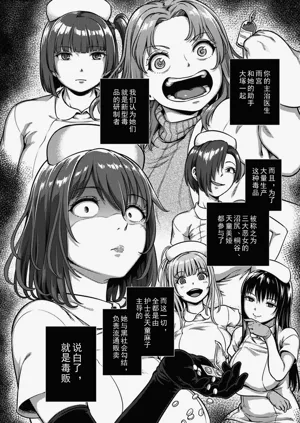 第8页图