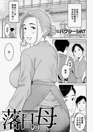第1页图