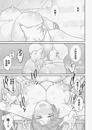 第23页图
