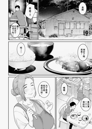 第3页图