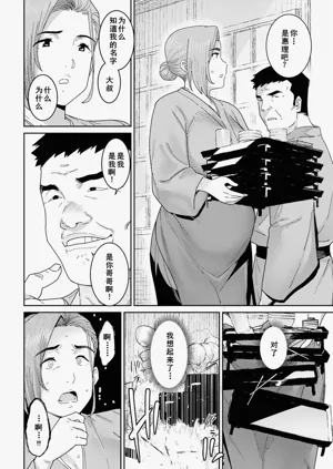 第6页图