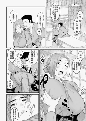 第8页图