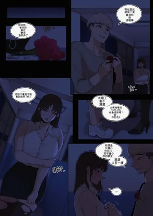第8頁圖