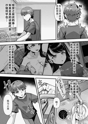 第102頁圖