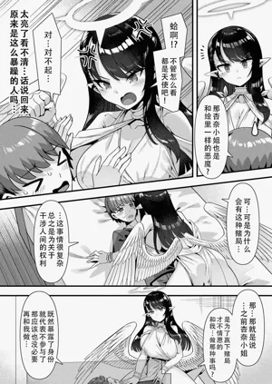 第106頁圖