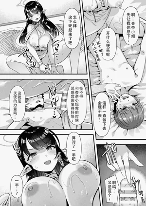 第111頁圖