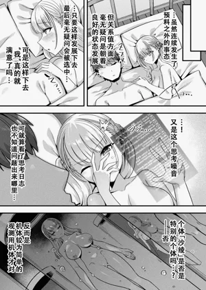 第146頁圖