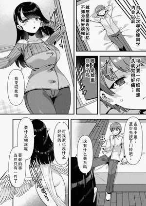 第149頁圖