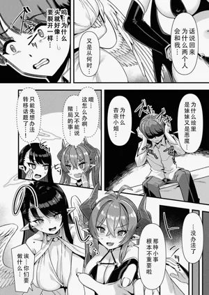 第151頁圖