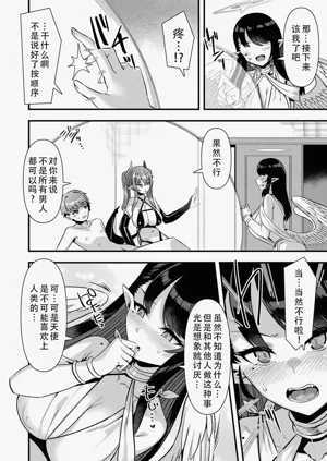 第161頁圖