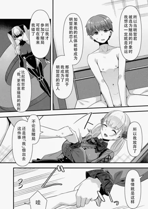 第179頁圖