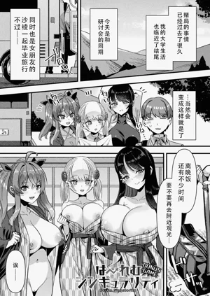 第204頁圖
