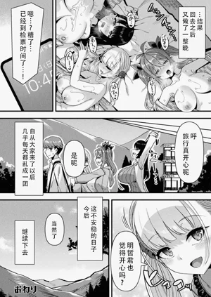 第209頁圖