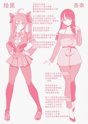 第216頁圖