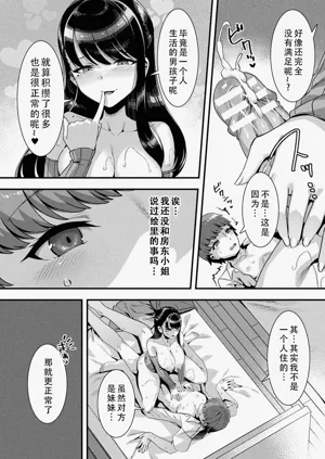 第39頁圖